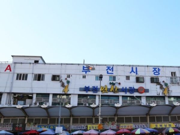 busan market (7)